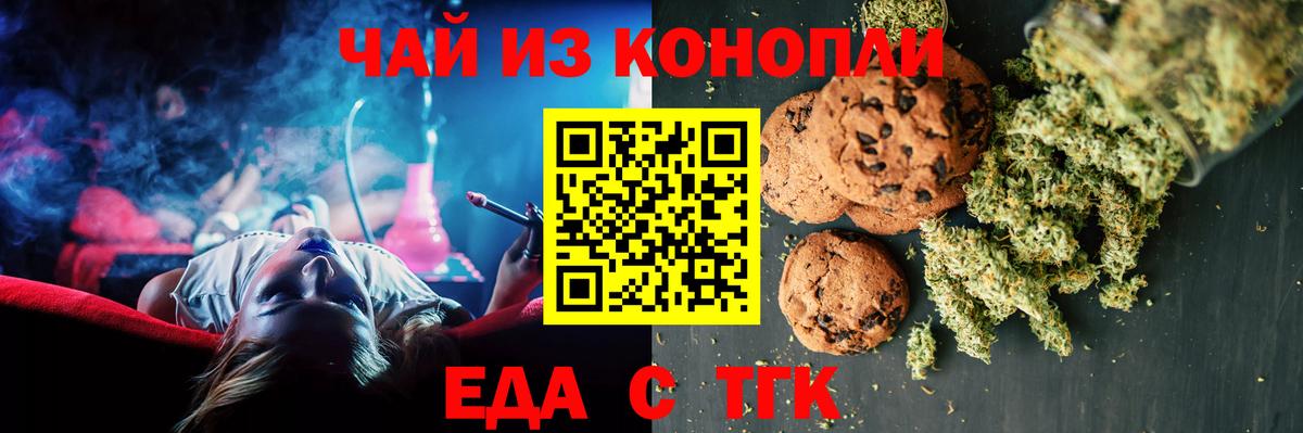 Аксай  Canna-Cookies конопля  Вход с VPN 