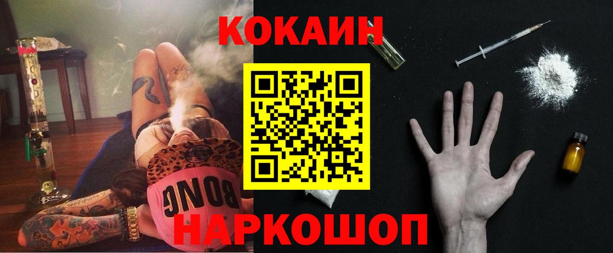 COCAIN Боливия Аксай
