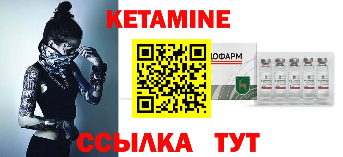 Аксай  Кетамин ketamine  мега ссылка  Вход с VPN  Кетамин ketamine 