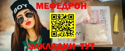 PSILOCYBIN Малгобек