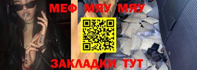 PSILOCYBIN Малгобек