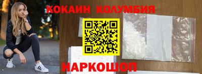 PSILOCYBIN Малгобек
