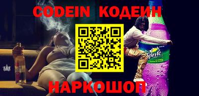 PSILOCYBIN Малгобек