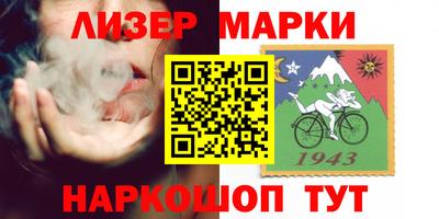 дистиллят марихуана Мариинск