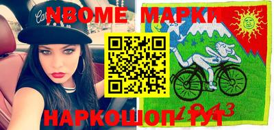PSILOCYBIN Малгобек