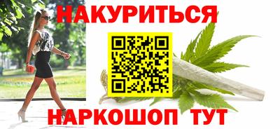 PSILOCYBIN Малгобек