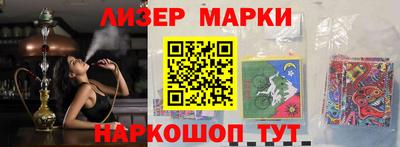 дистиллят марихуана Мариинск