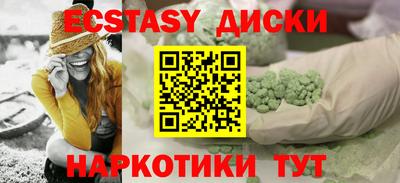 дистиллят марихуана Мариинск