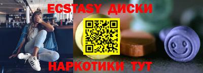 дистиллят марихуана Малоярославец