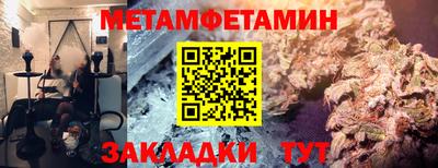 PSILOCYBIN Малгобек
