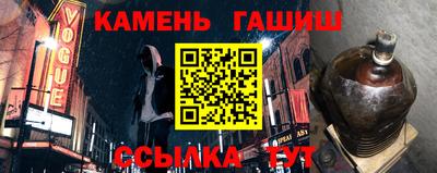 дистиллят марихуана Мариинск