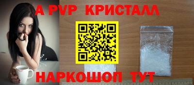 PSILOCYBIN Малгобек