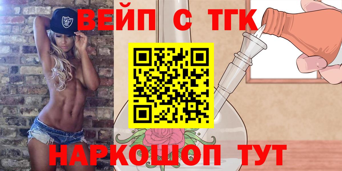 ТГК концентрат Аксай