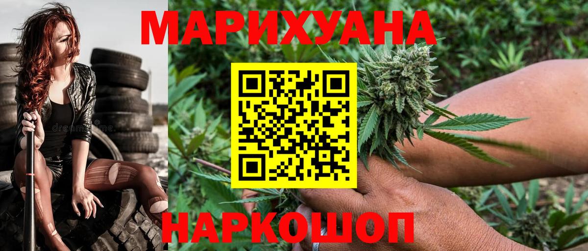 Аксай  Бошки марихуана Amnesia  Шишки марихуана гибрид  Вход с VPN  Бошки марихуана конопля 